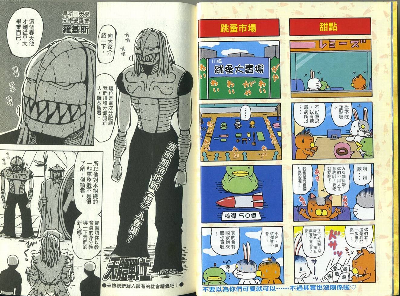 第4卷