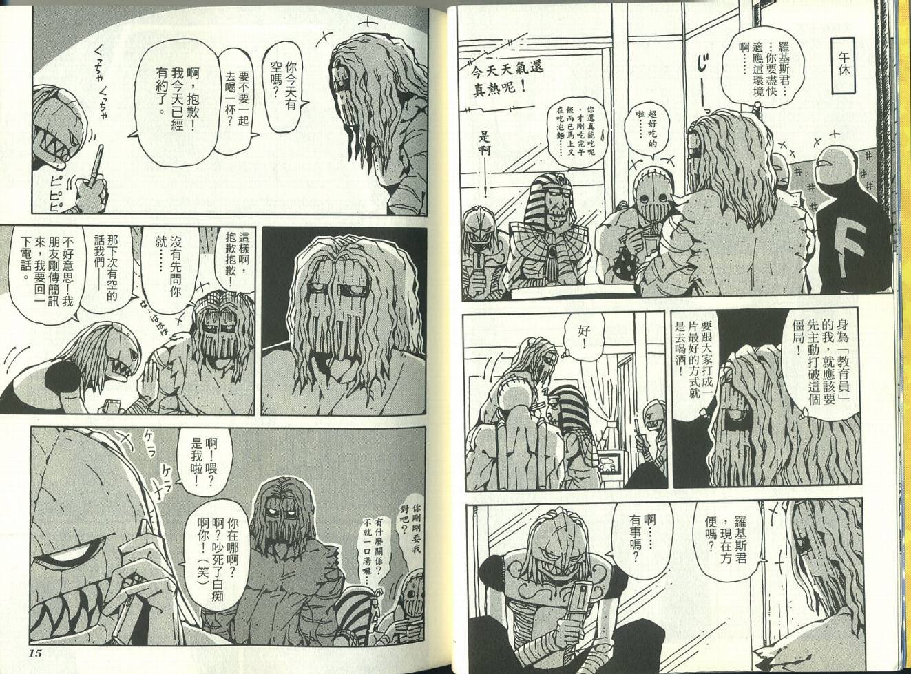 第4卷