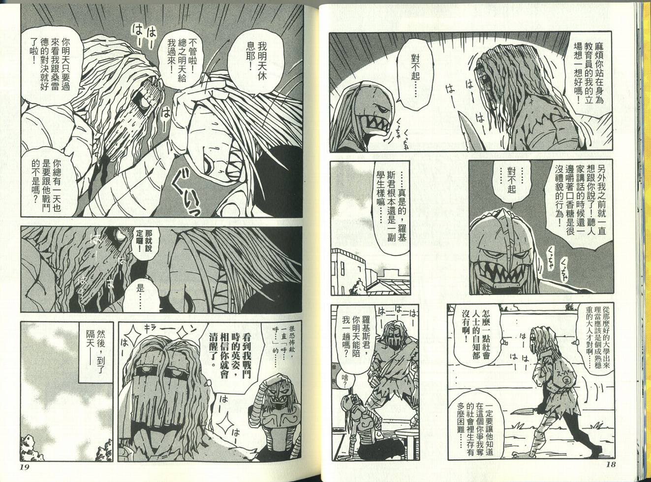 第4卷