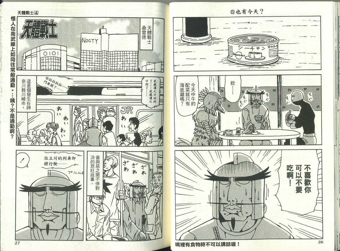 第4卷
