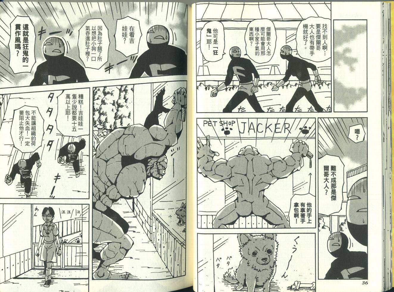 第4卷