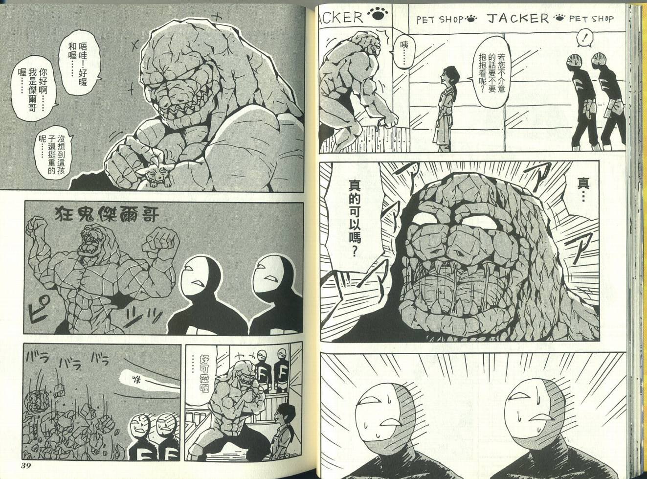 第4卷