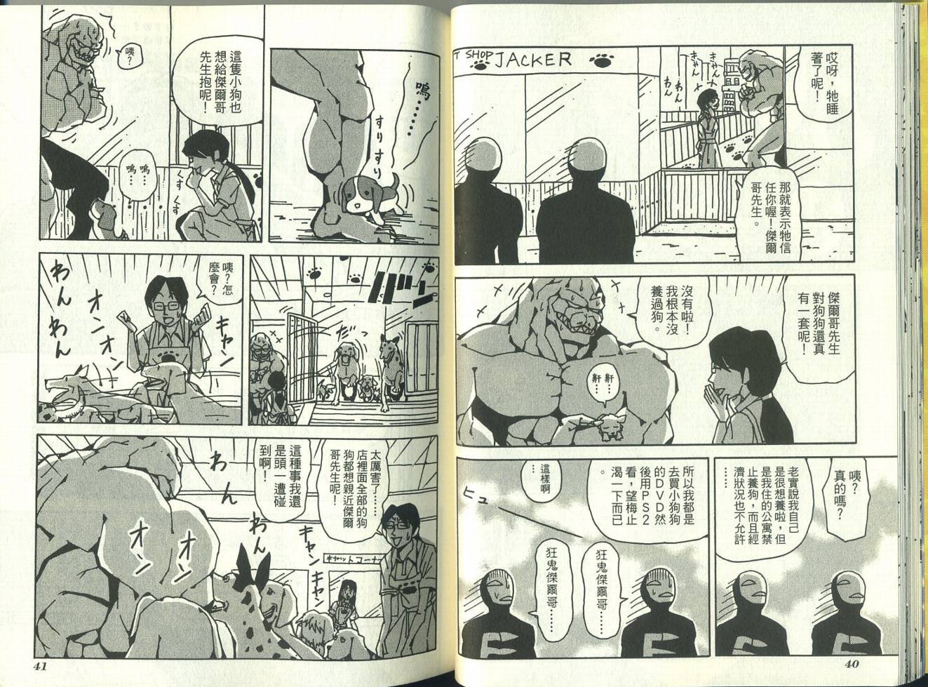第4卷