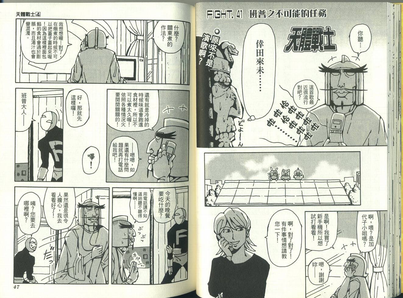 第4卷