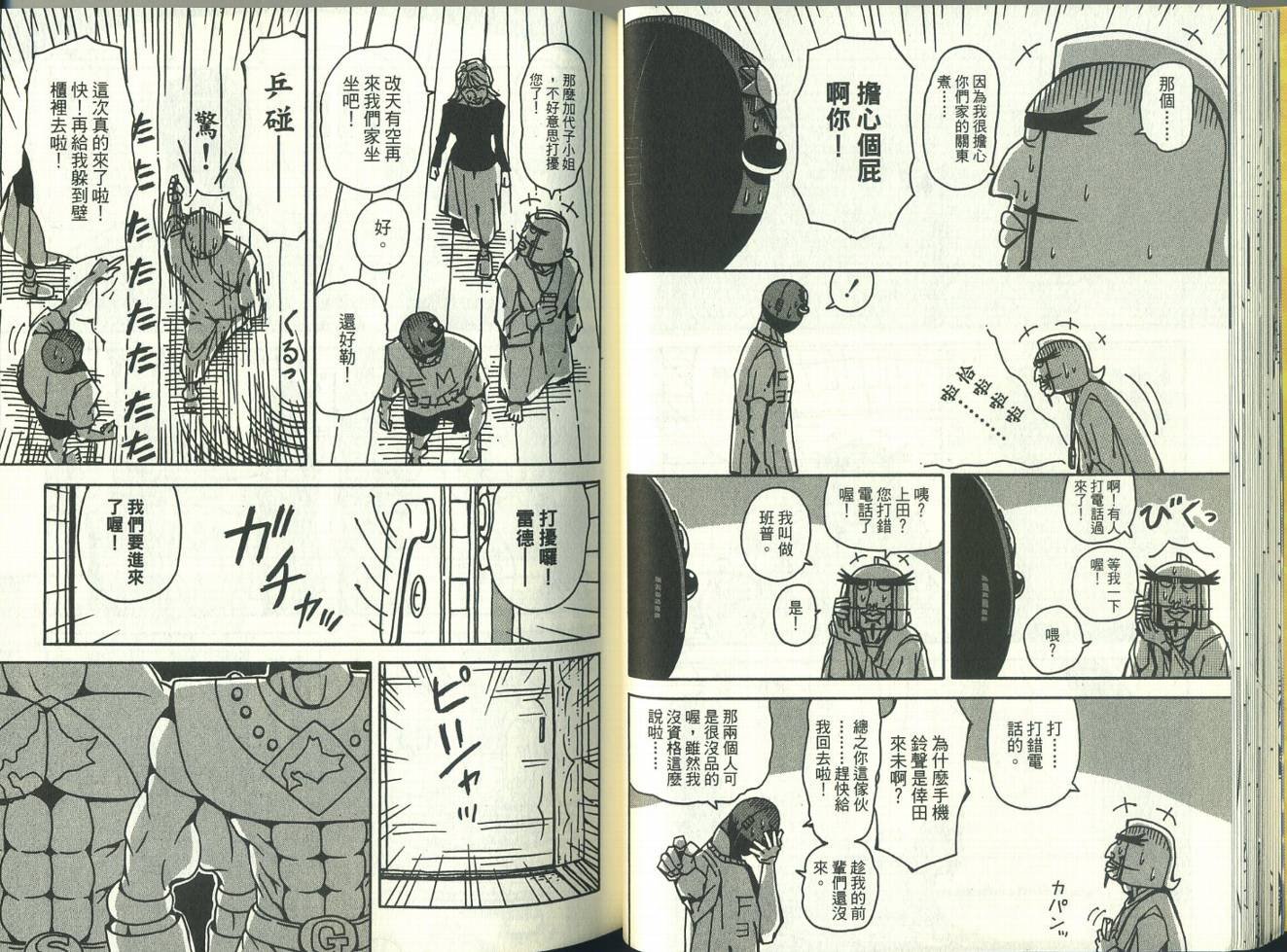 第4卷