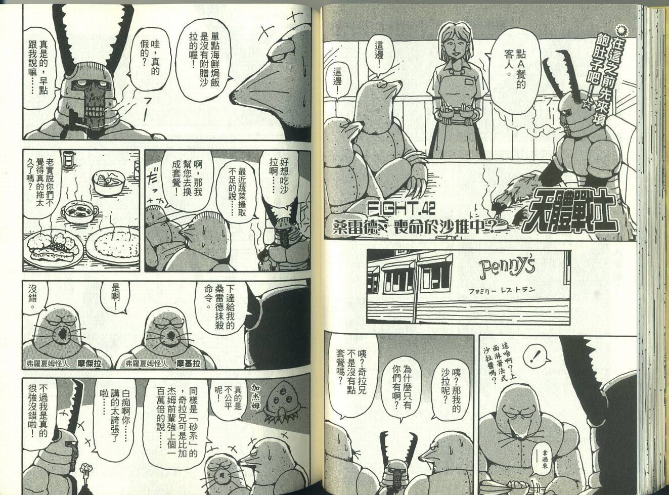 第4卷