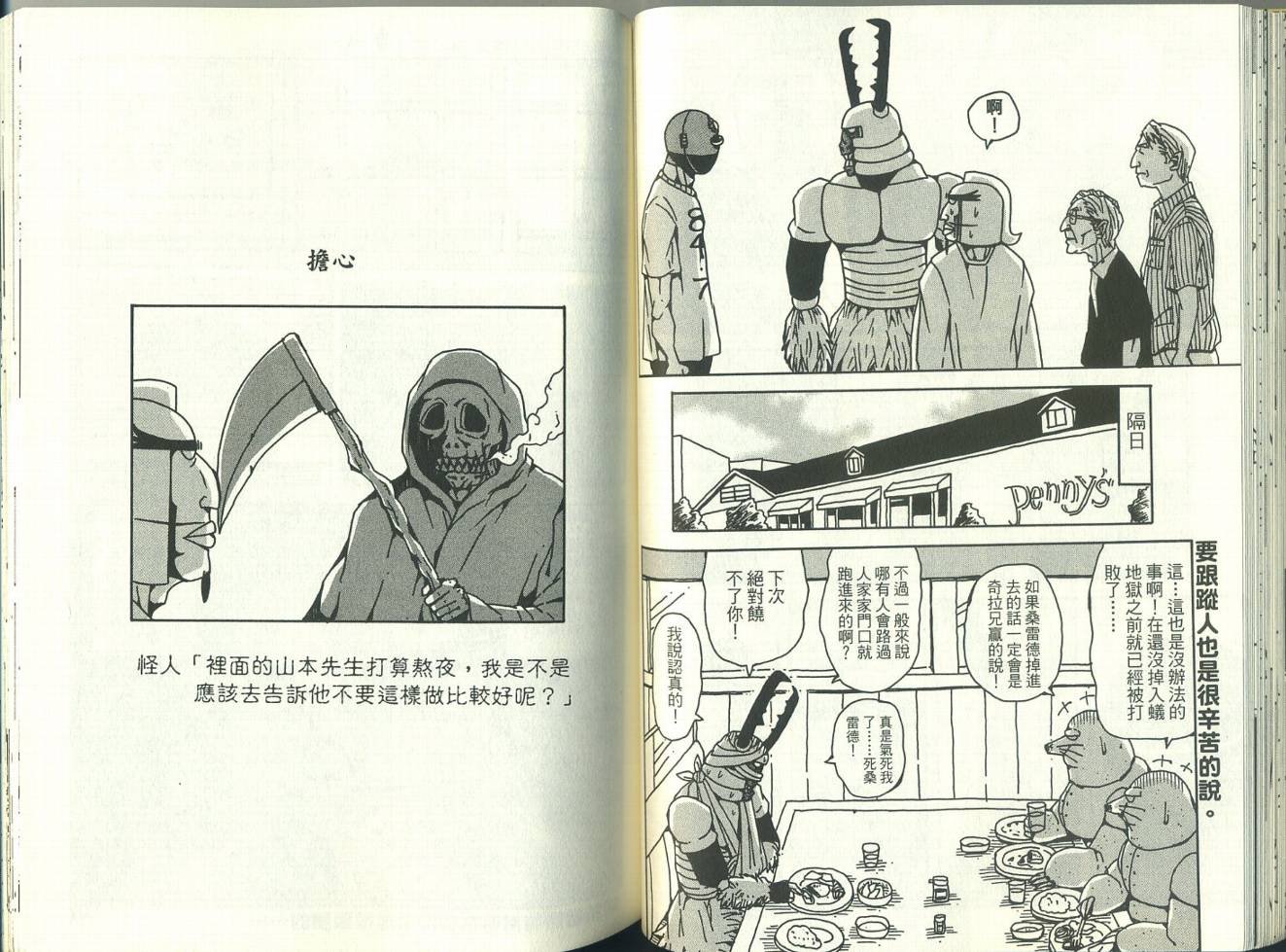 第4卷