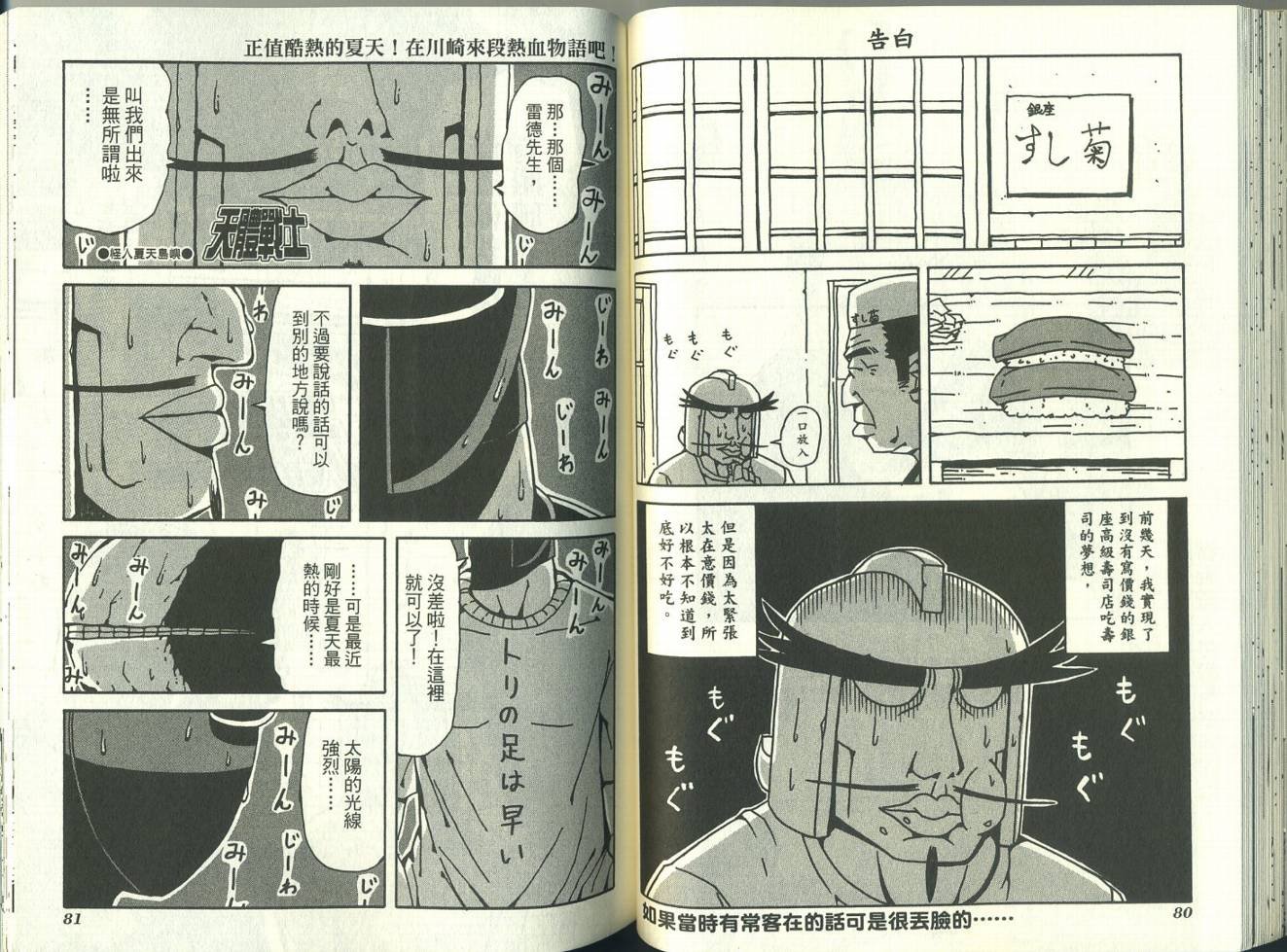 第4卷