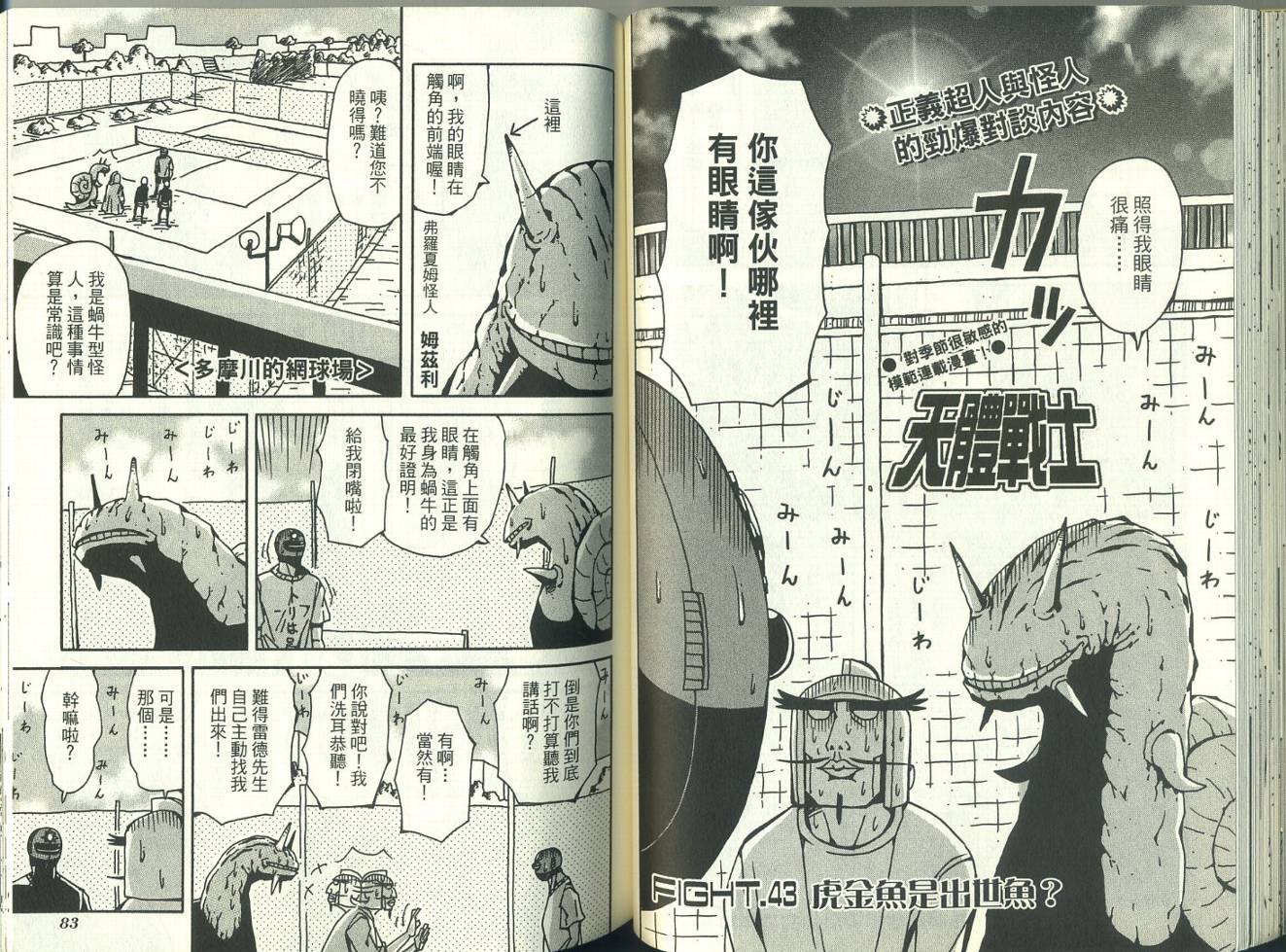 第4卷