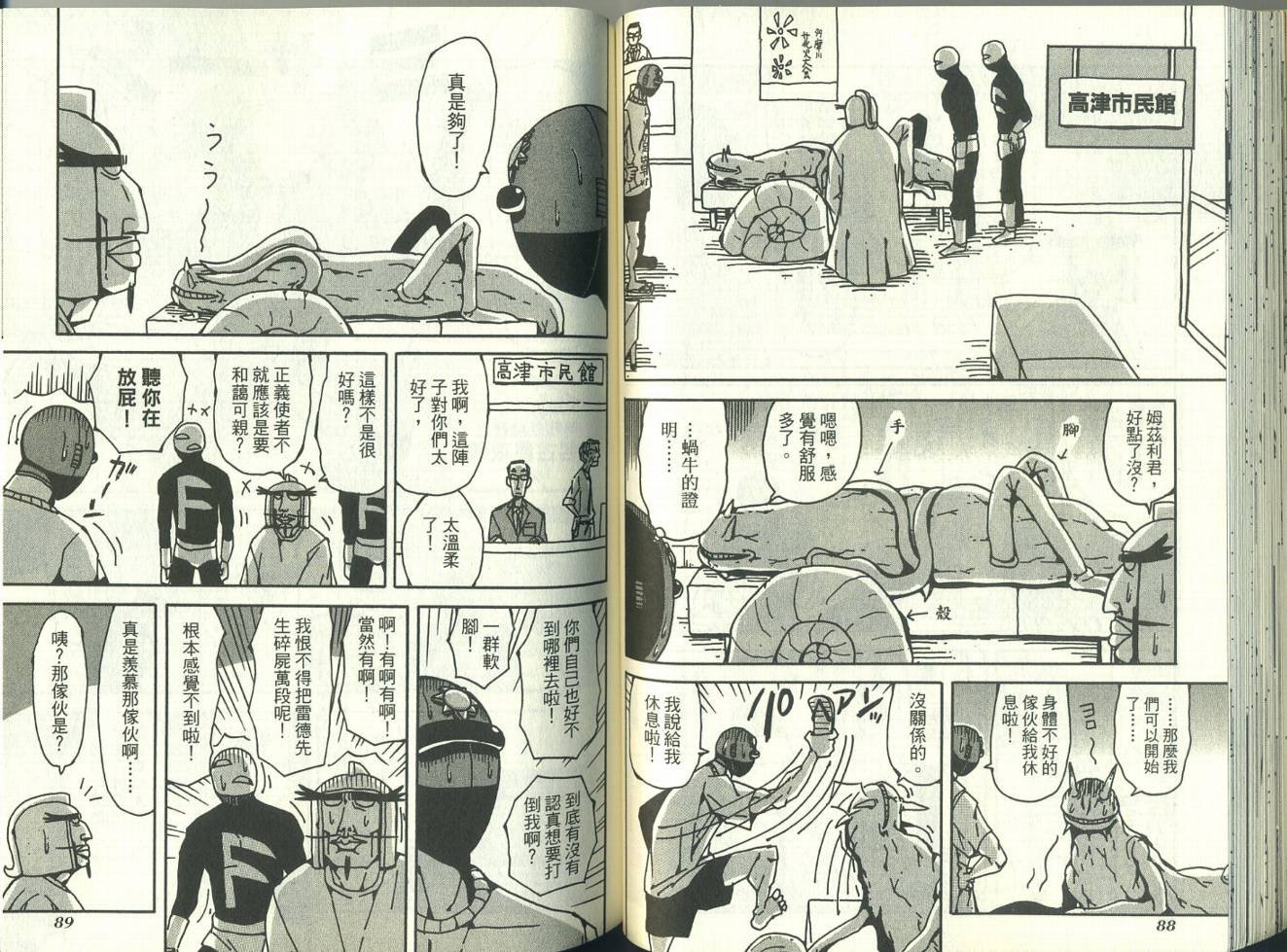 第4卷