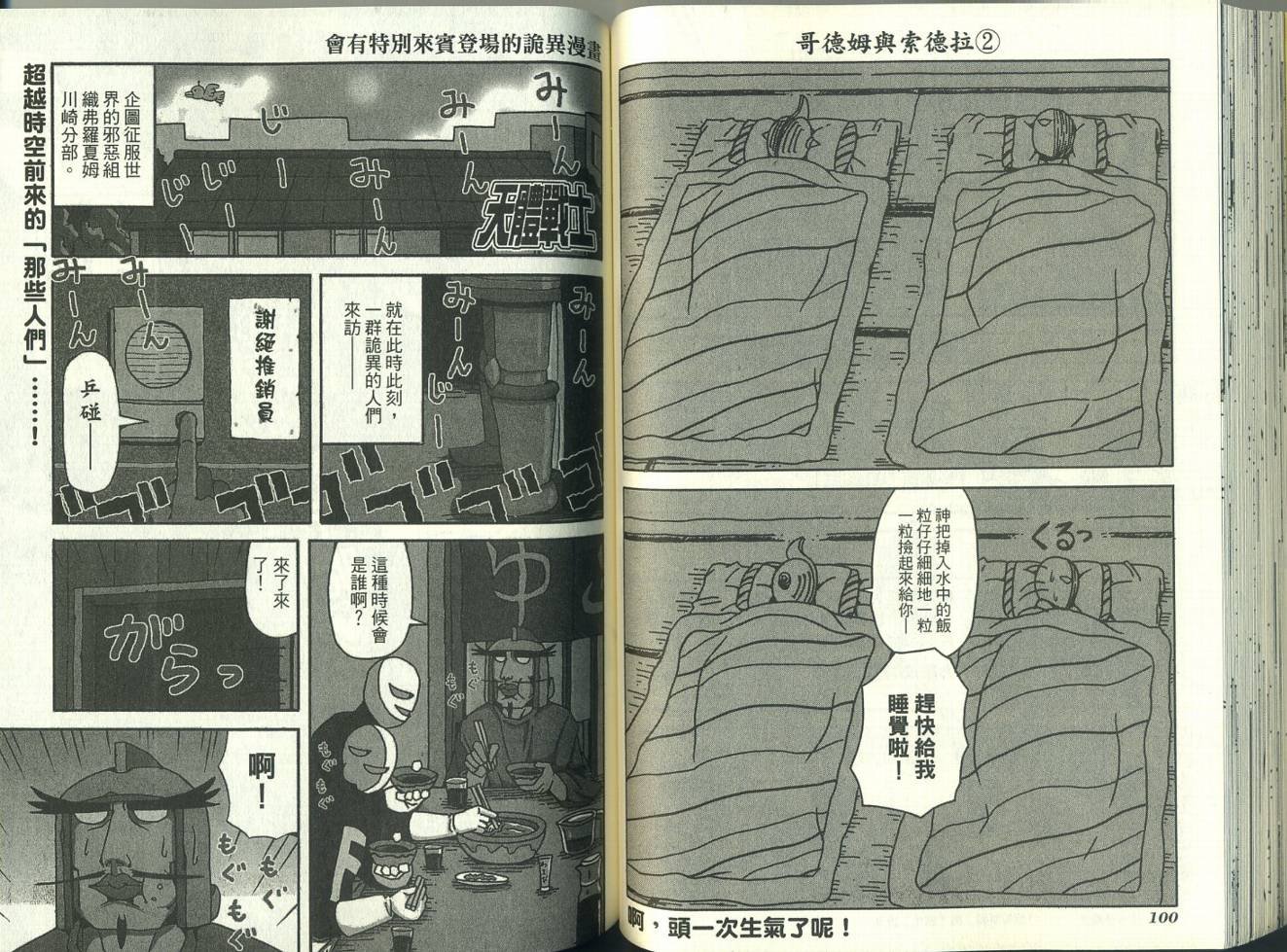 第4卷