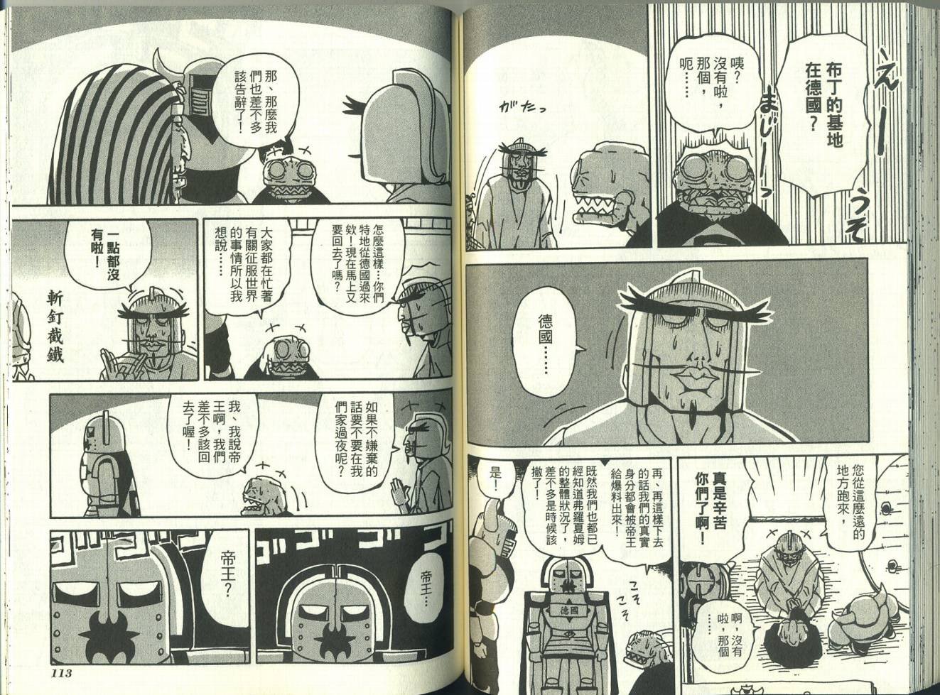 第4卷