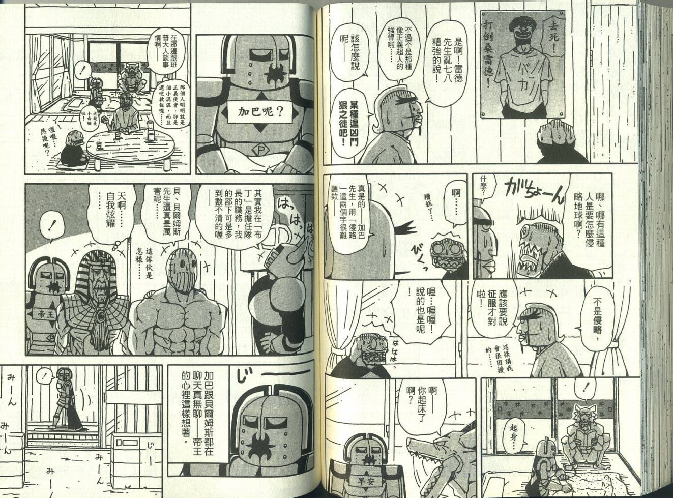 第4卷