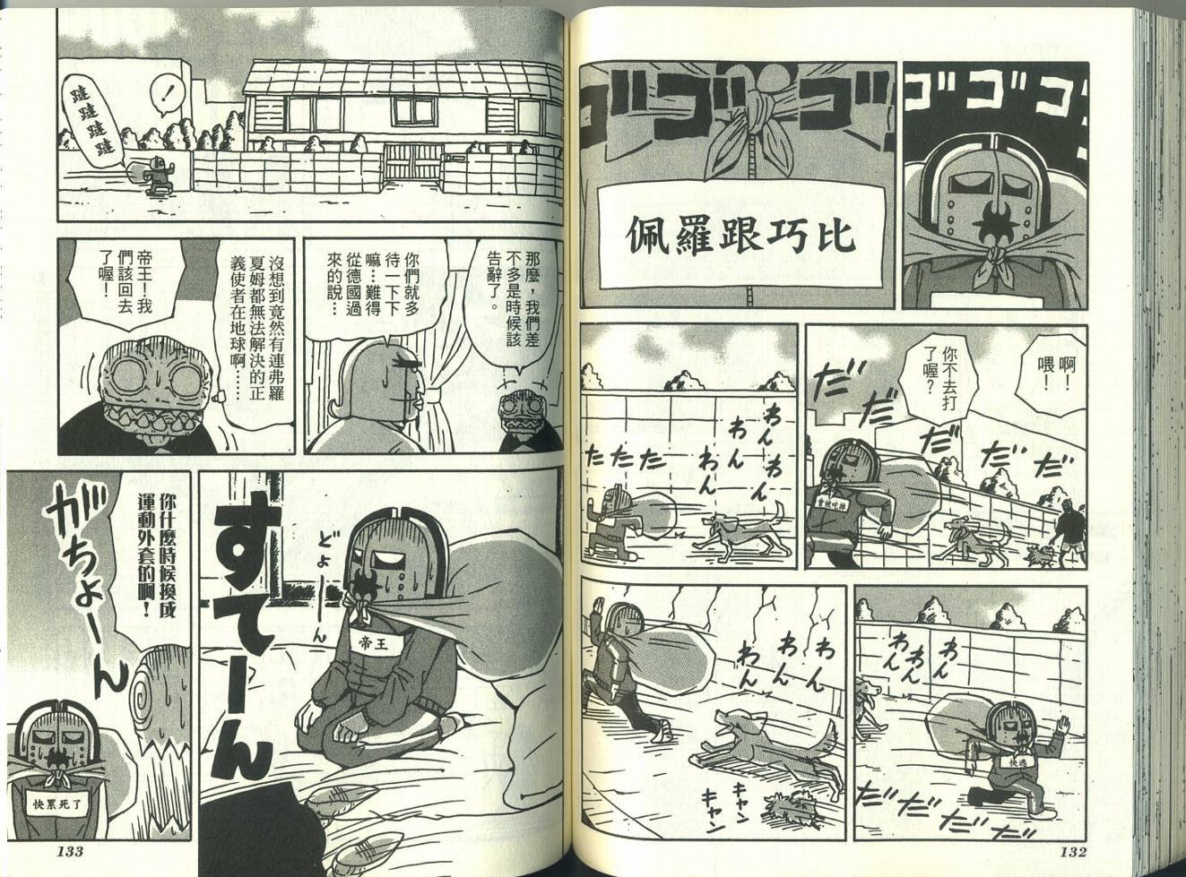 第4卷