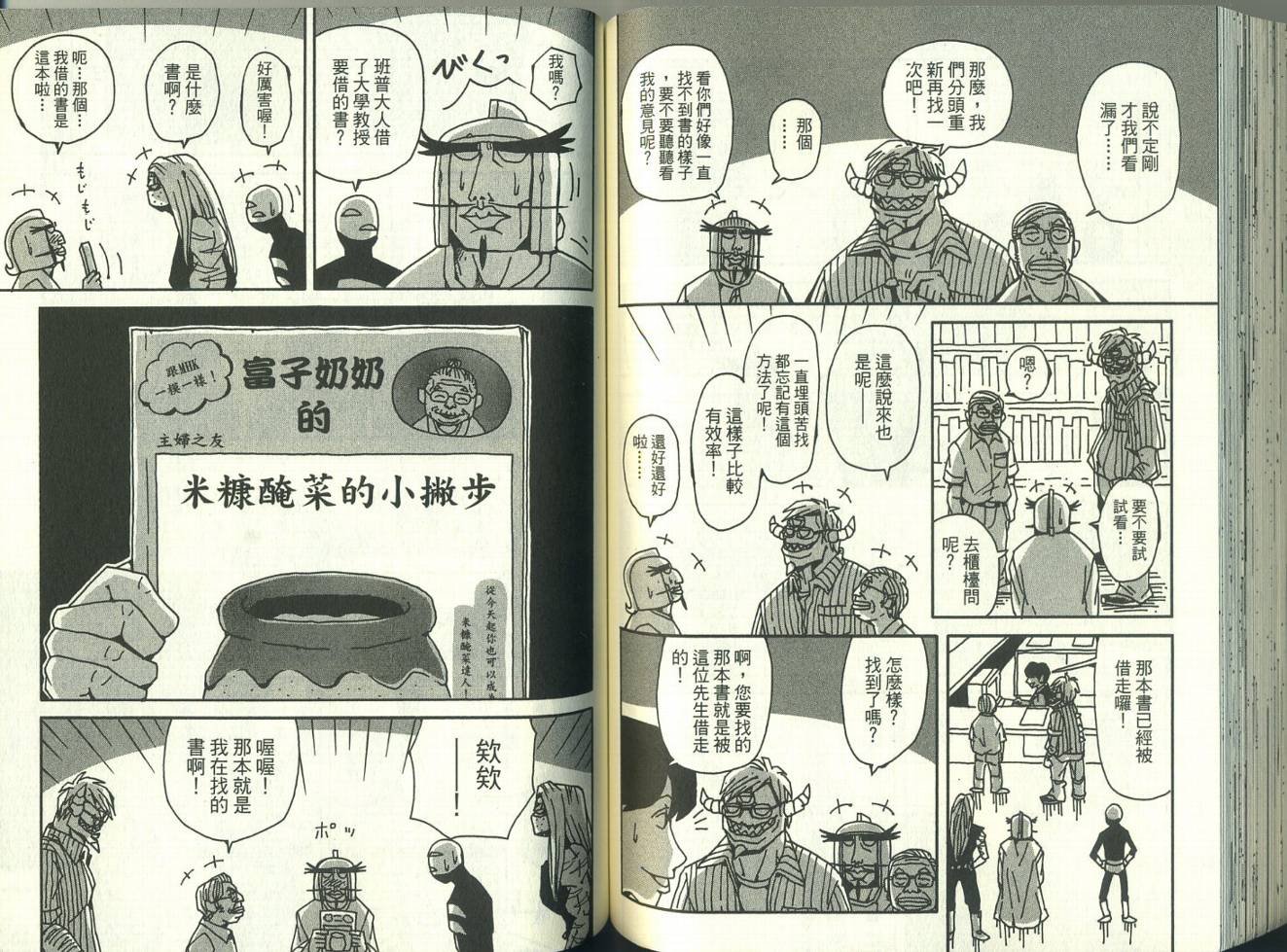 第4卷