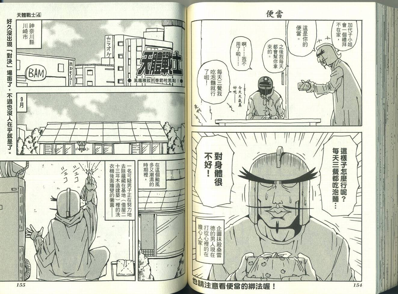 第4卷