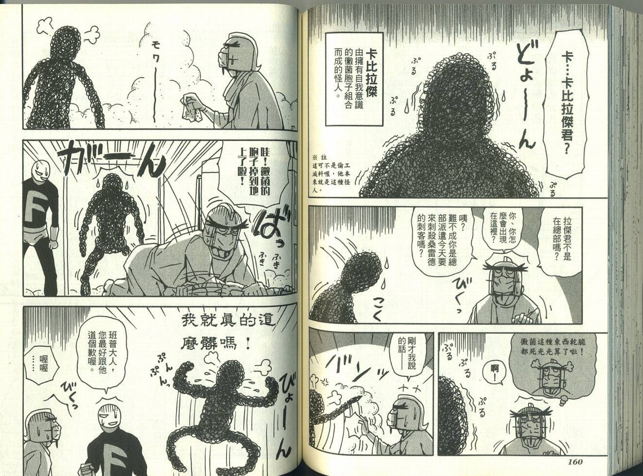 第4卷