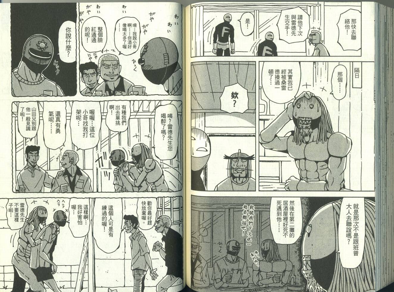 第4卷