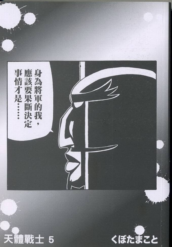 第5卷