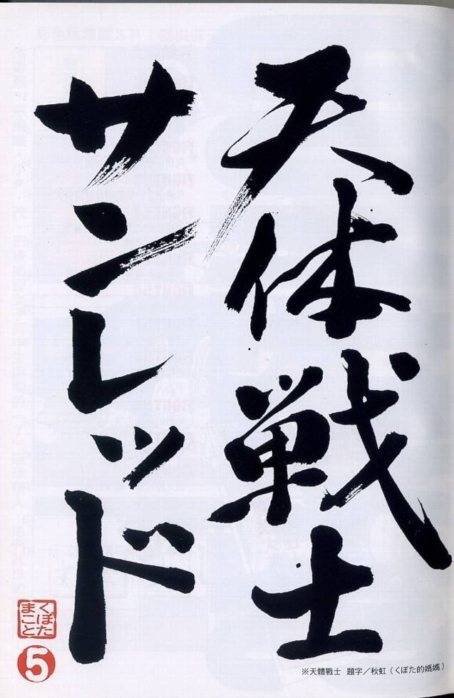 第5卷