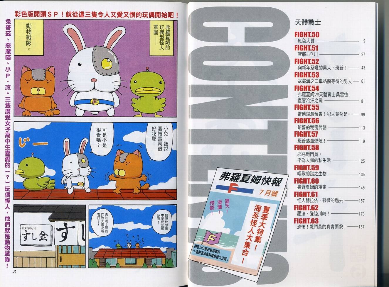 第5卷