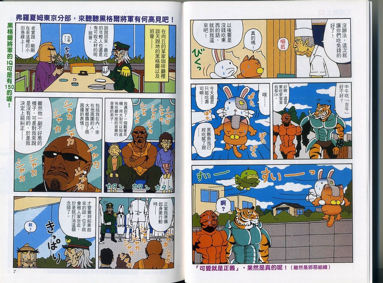 第5卷