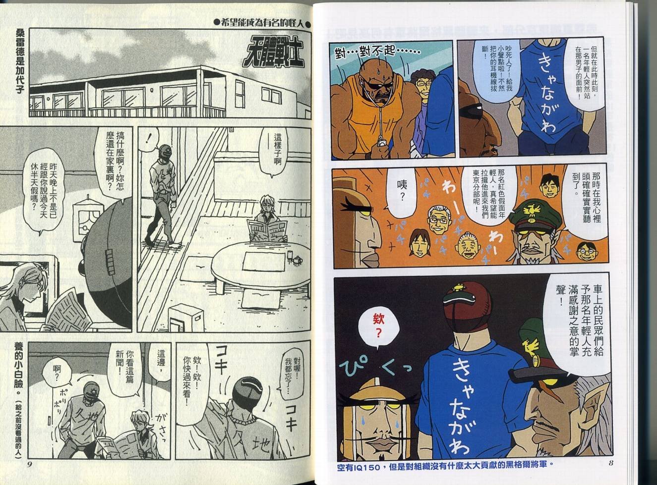第5卷