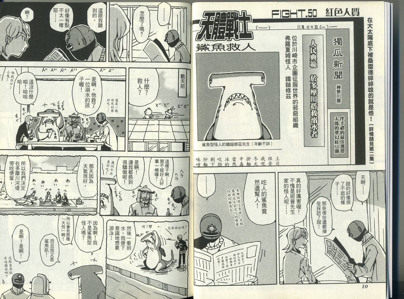 第5卷