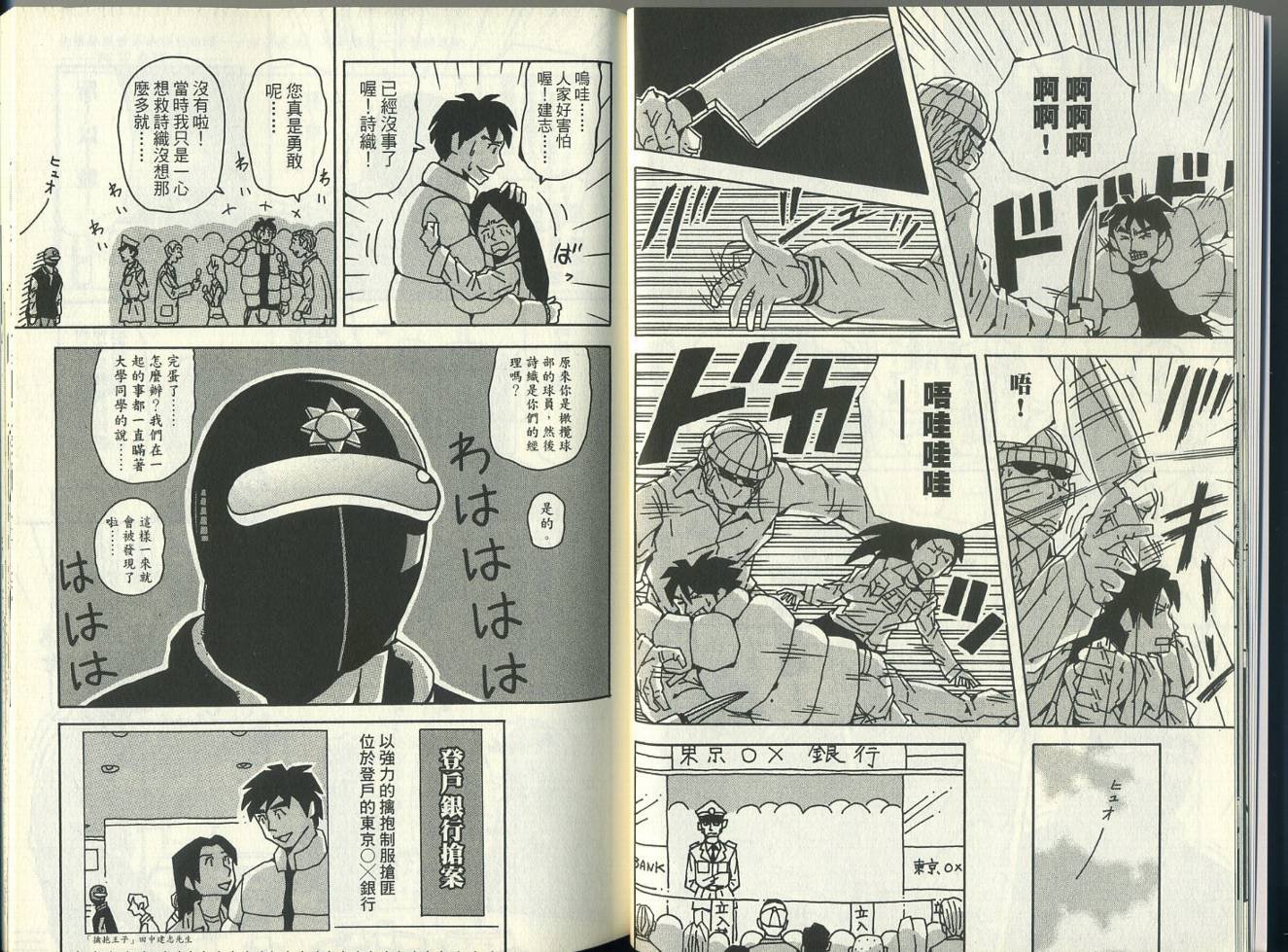 第5卷