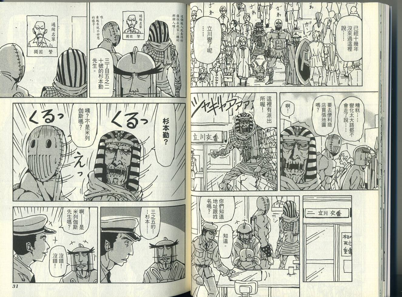 第5卷