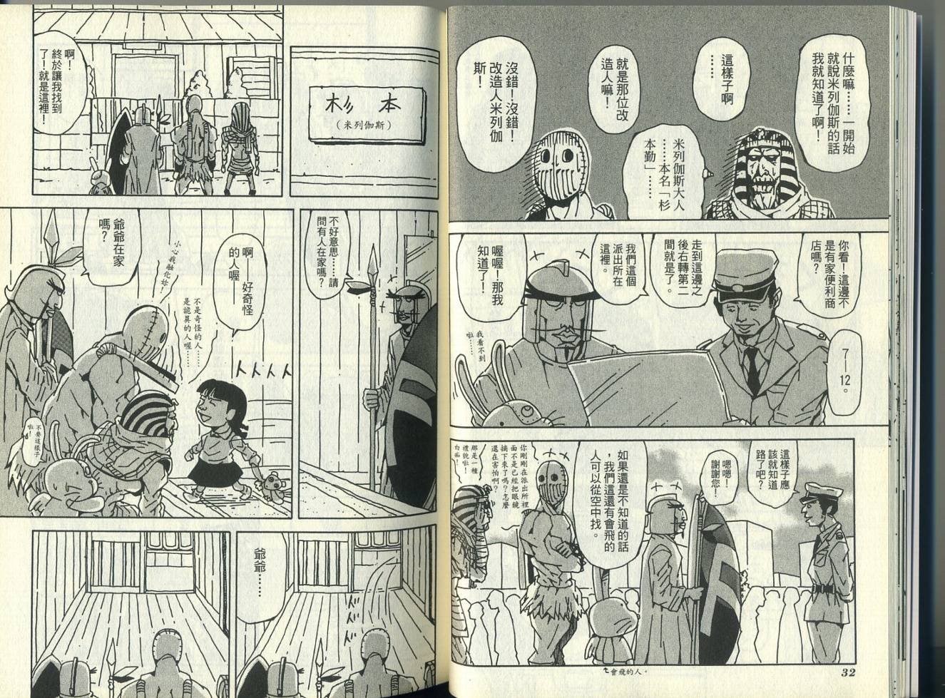 第5卷