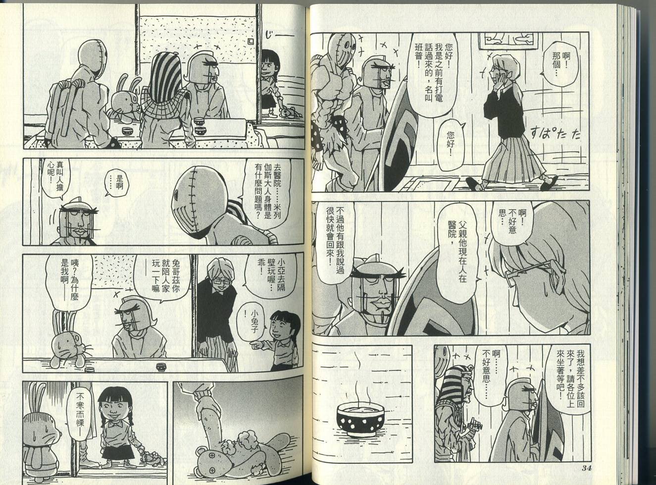 第5卷
