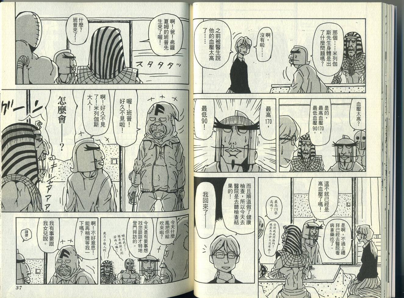 第5卷