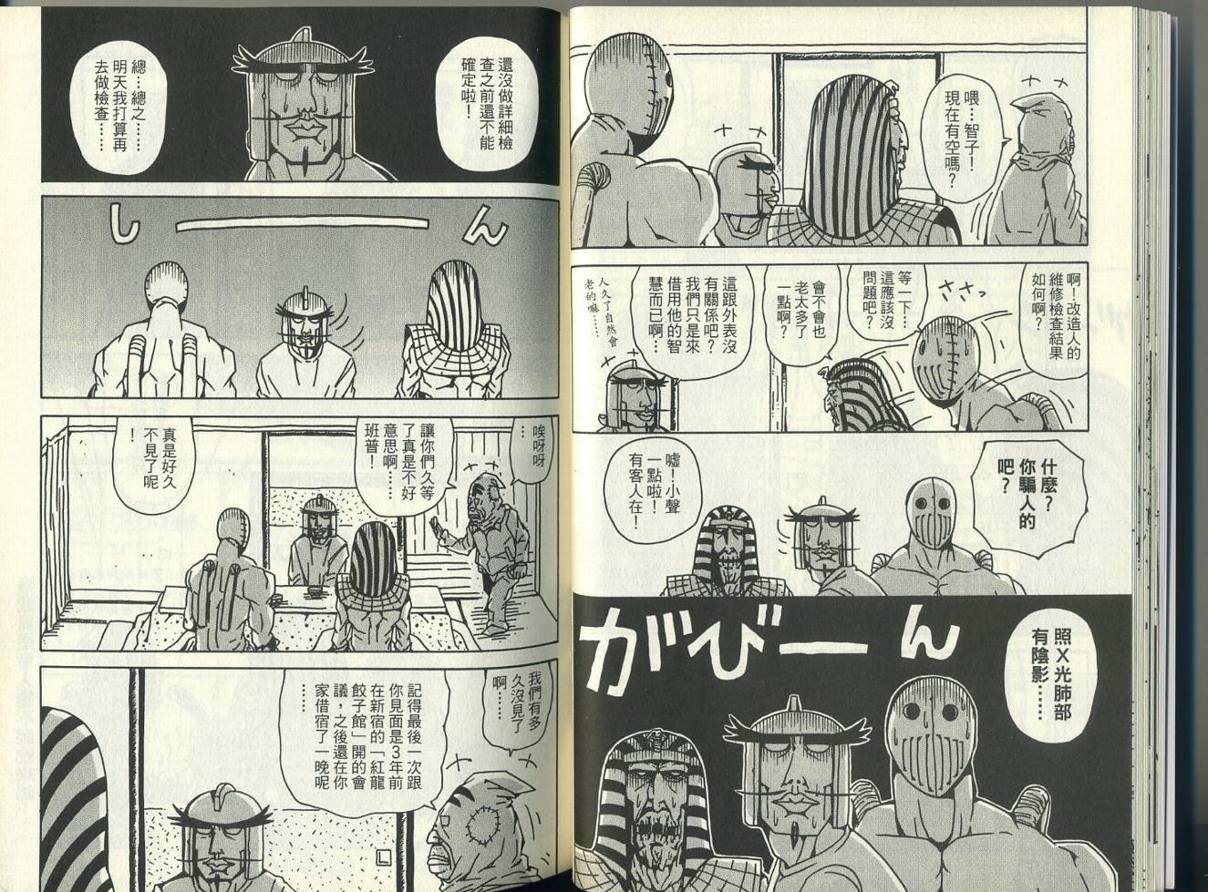 第5卷