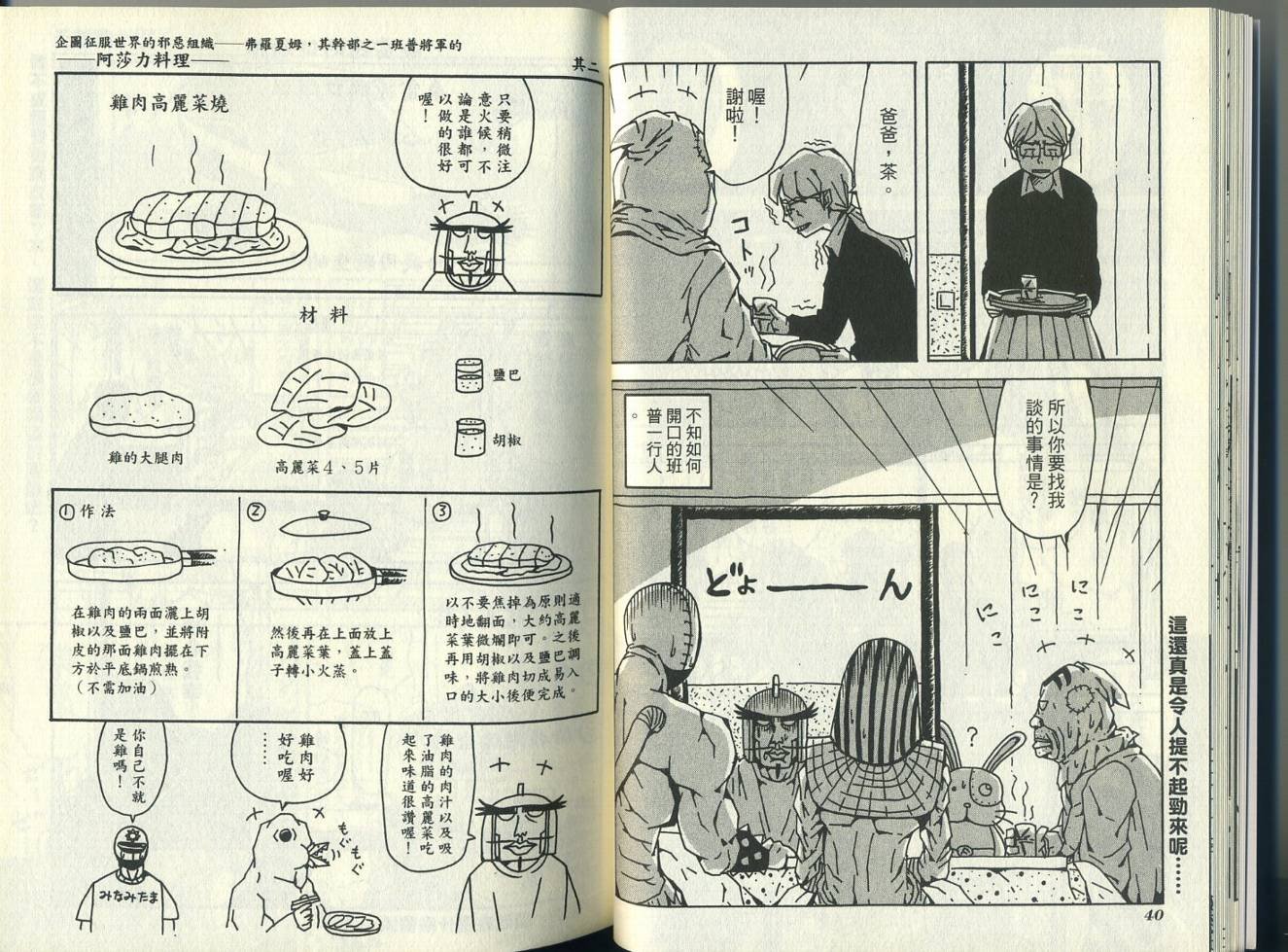 第5卷