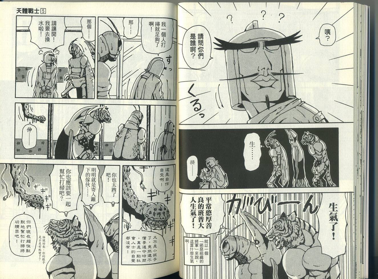 第5卷