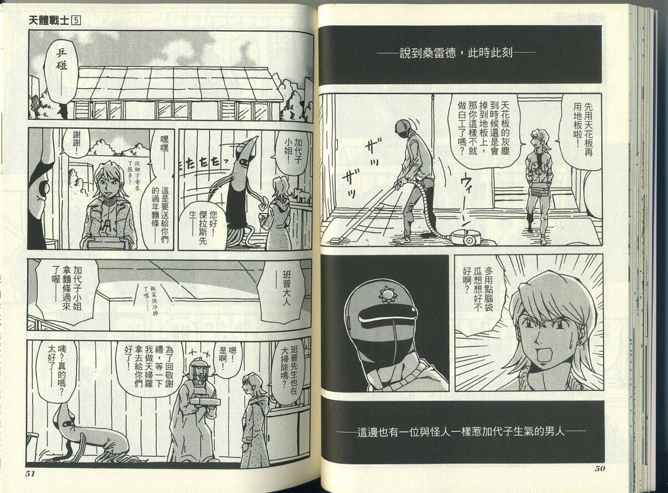 第5卷
