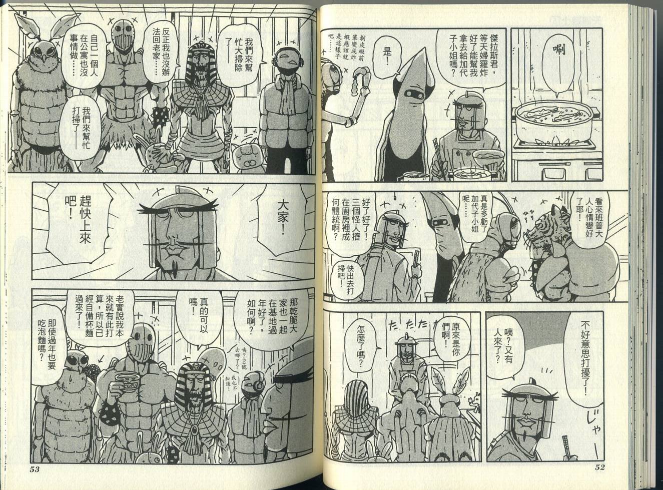 第5卷