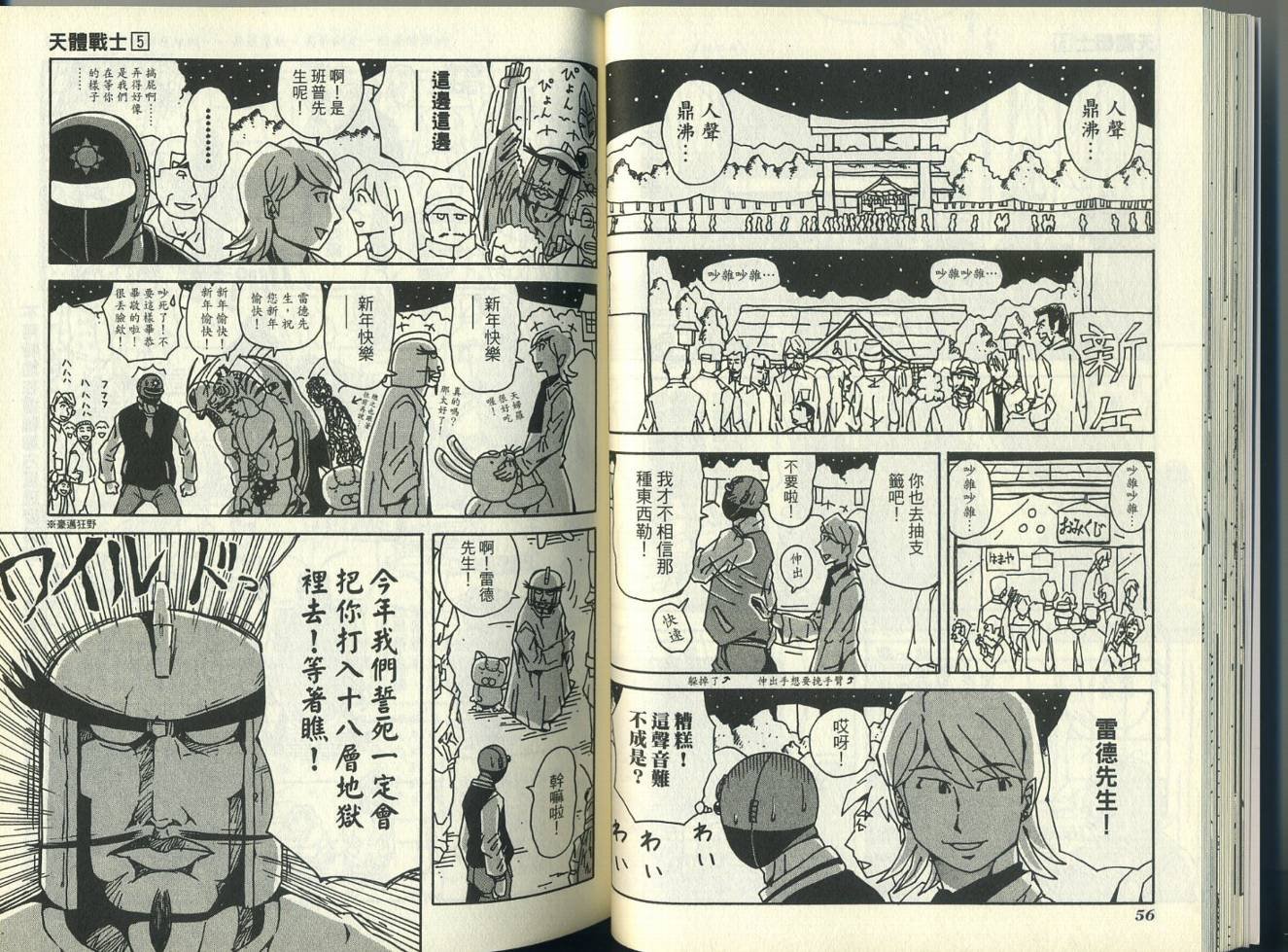 第5卷