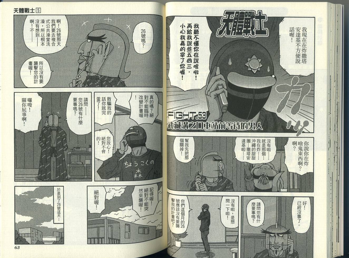 第5卷