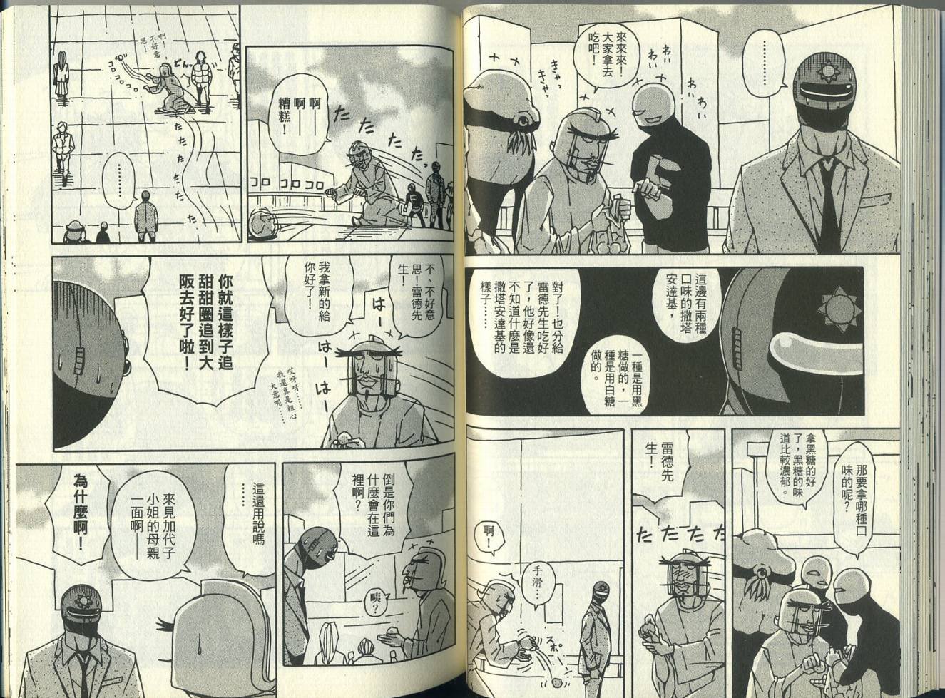第5卷