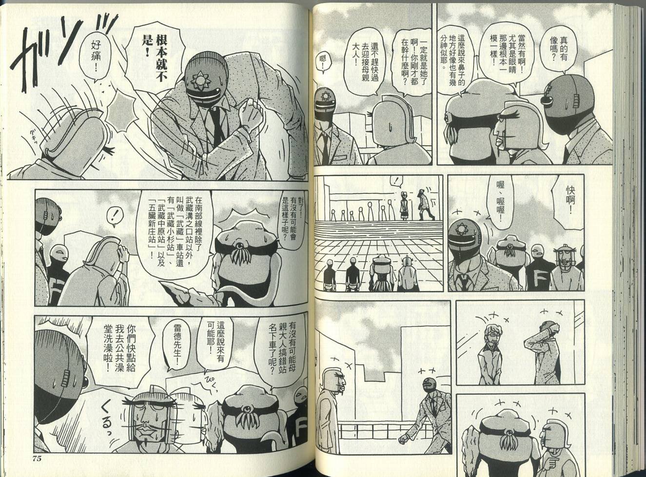 第5卷