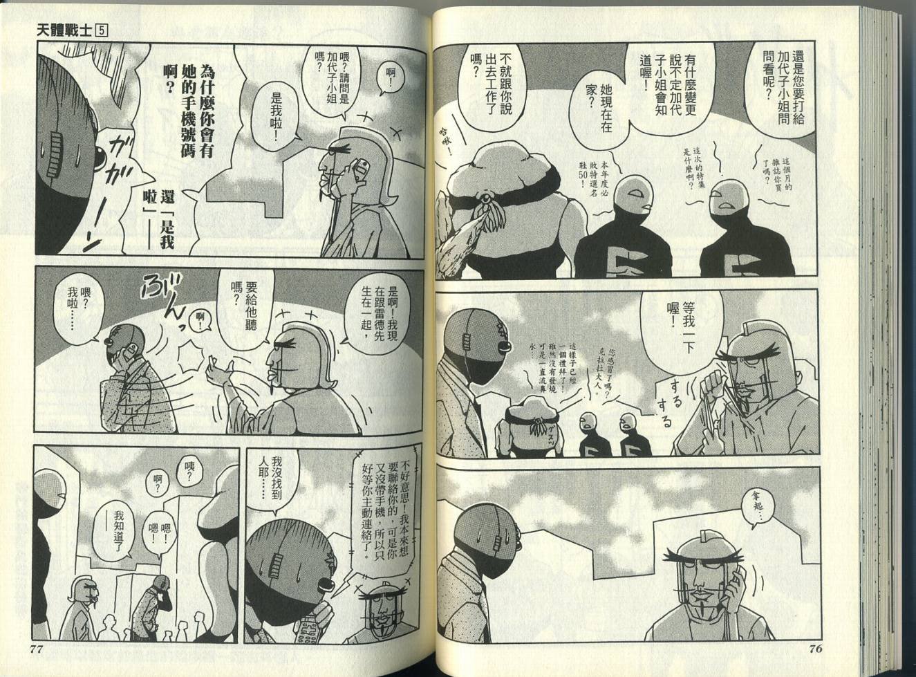 第5卷