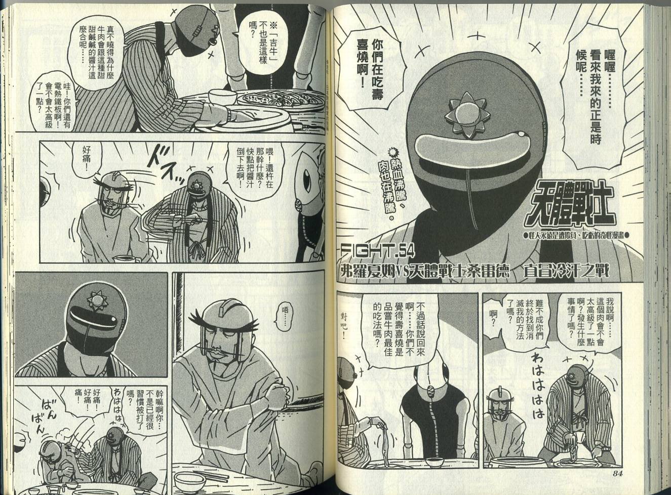 第5卷