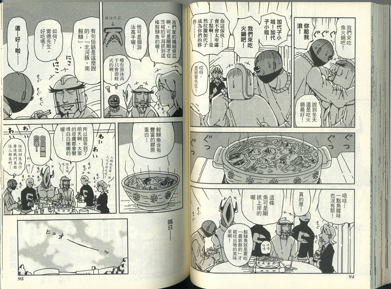 第5卷