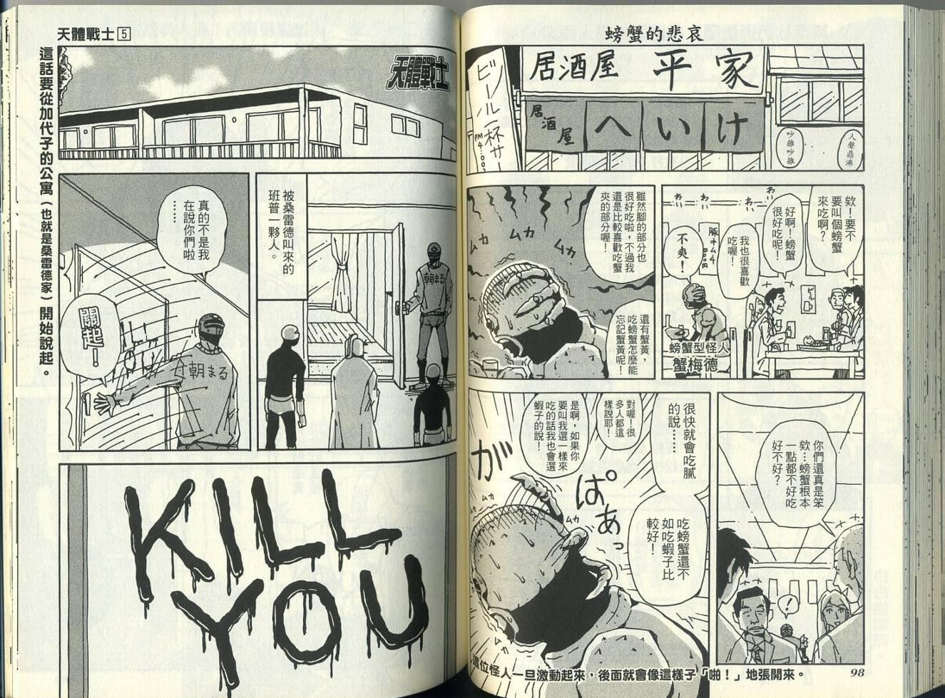 第5卷