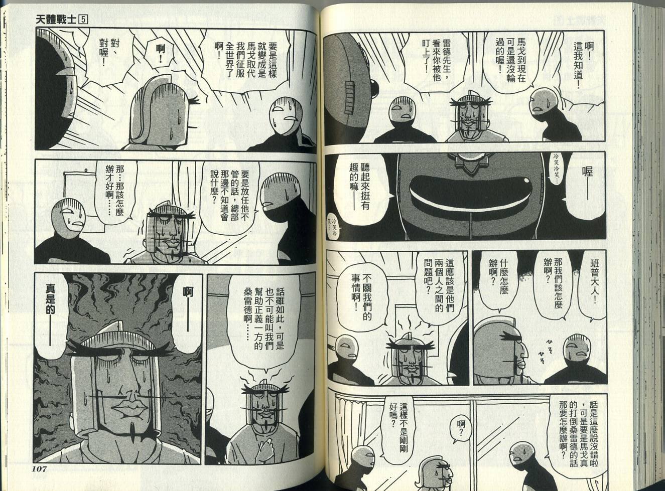第5卷