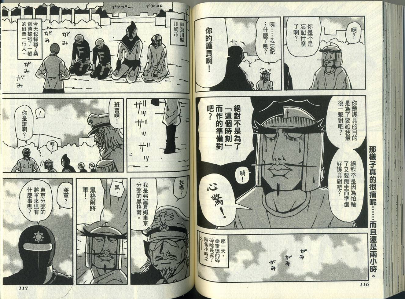 第5卷
