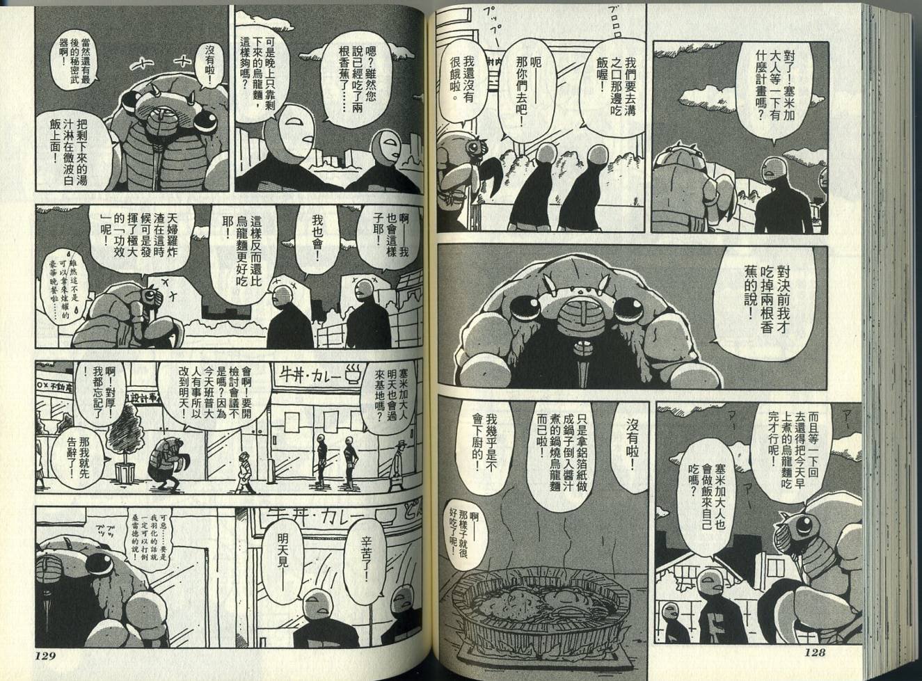 第5卷