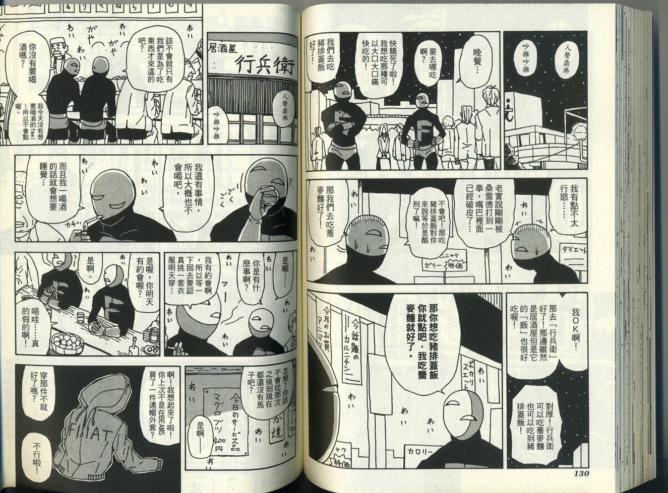 第5卷